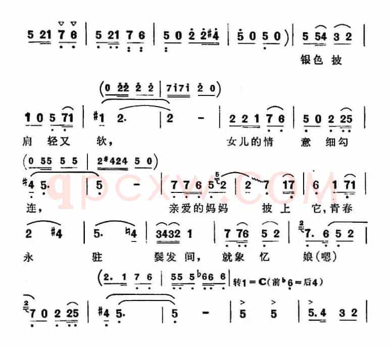 歌剧《忆娘》选曲：就像忆娘在身边
