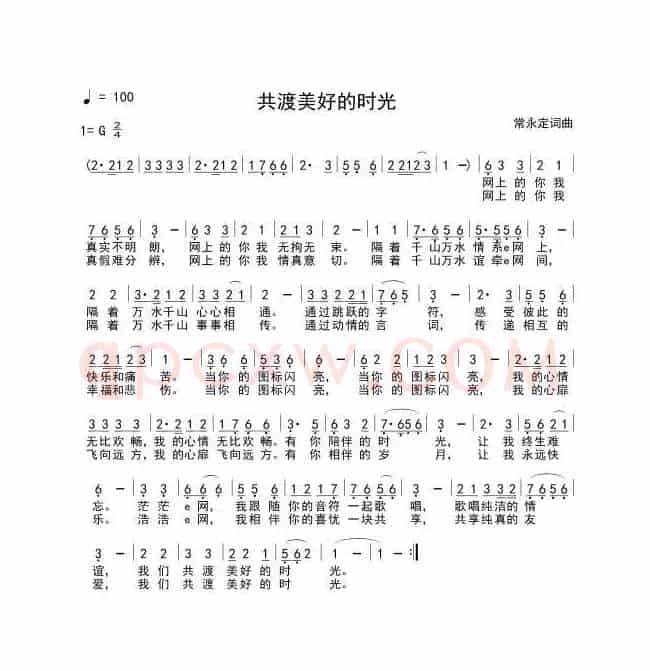春天哪里来