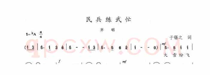 民兵练武忙
