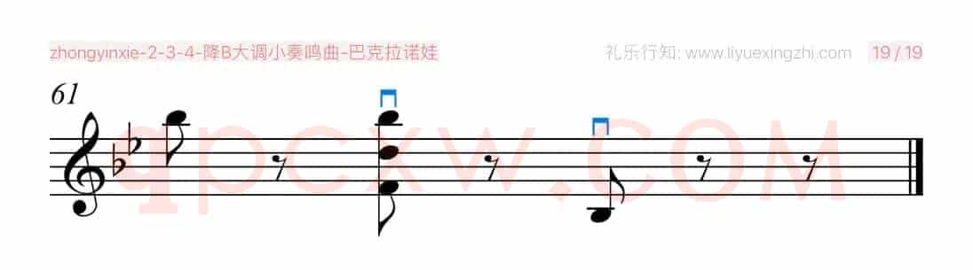 降B大调小奏鸣曲（小提琴）