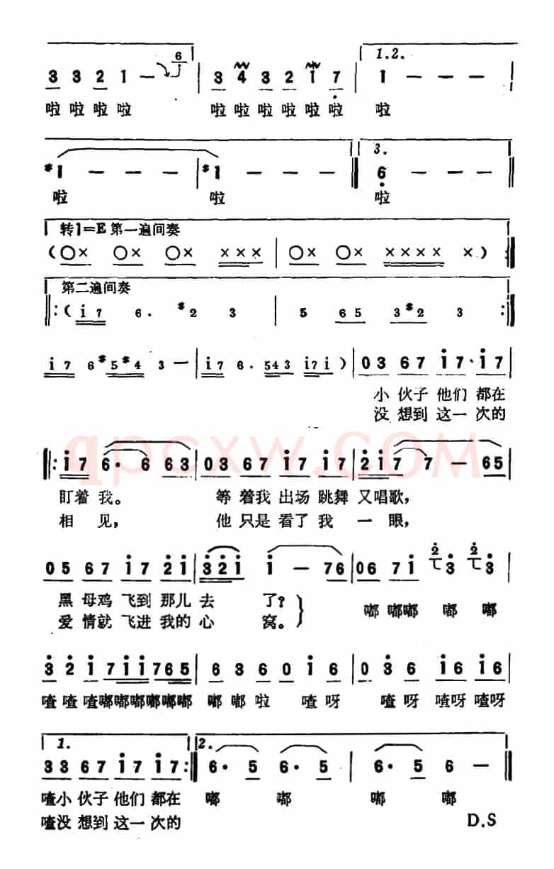 [印度] 哦！救救我（电影《大篷车》插曲）