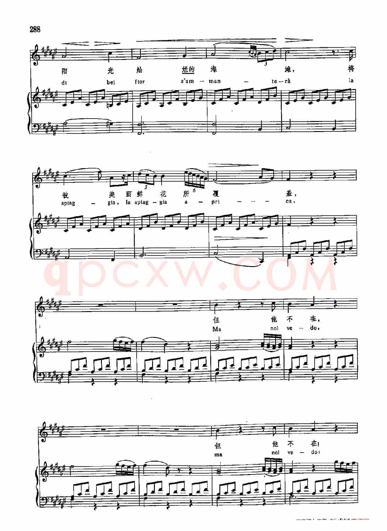 声乐教学曲库3-[意]59亲爱的人何时到来（正谱） 