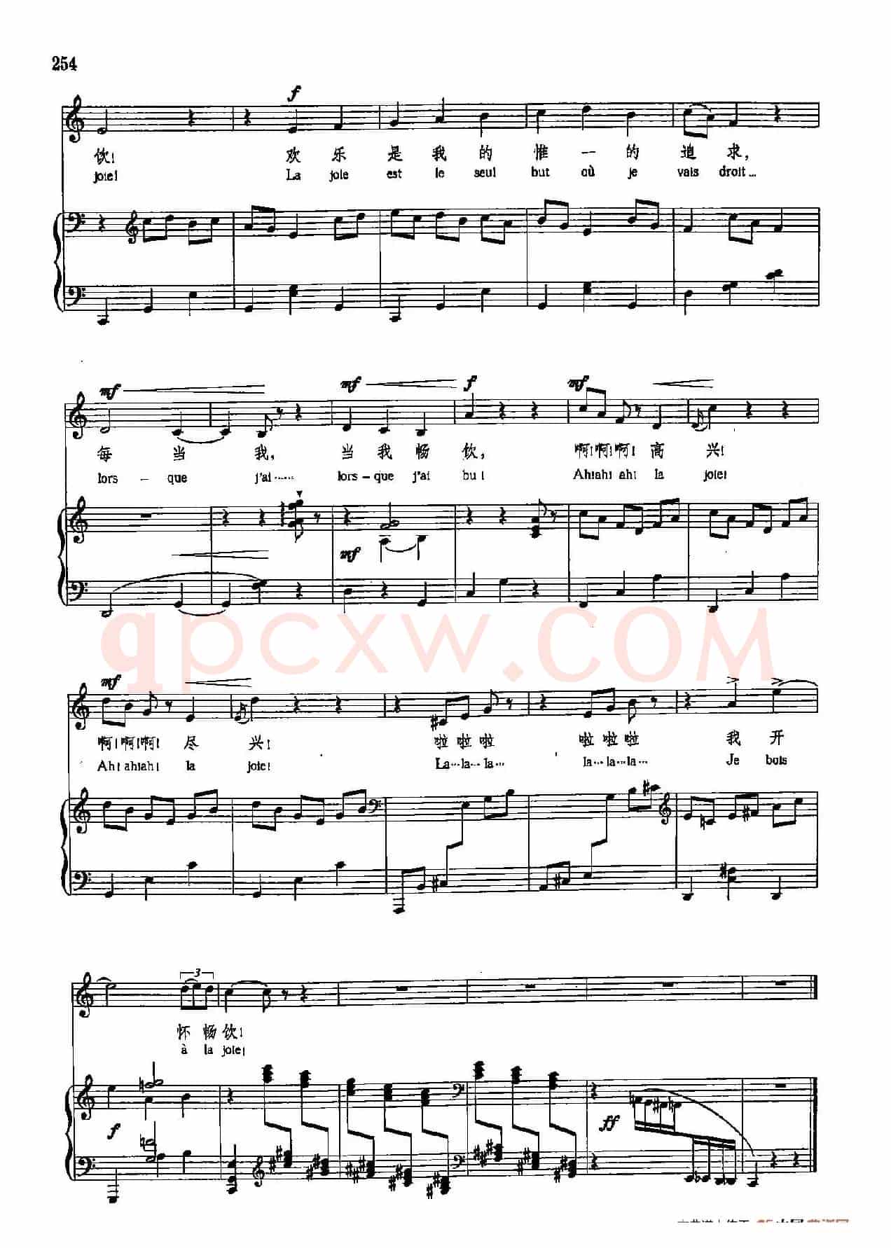 声乐教学曲库5-54饮酒歌(正谱) (致罗热·布尔丁)