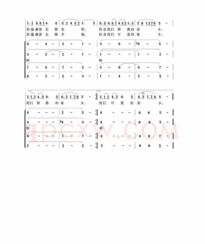 煤乡颂歌（男声独唱）