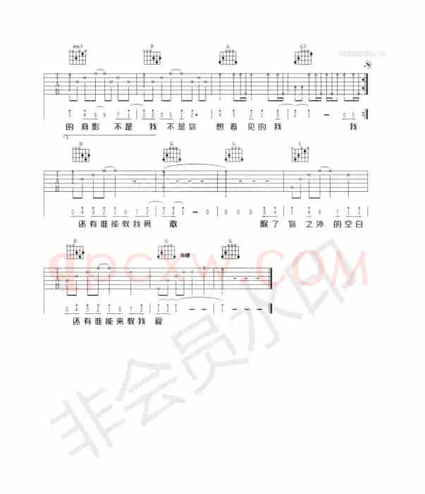 失落沙洲（失落沙洲）