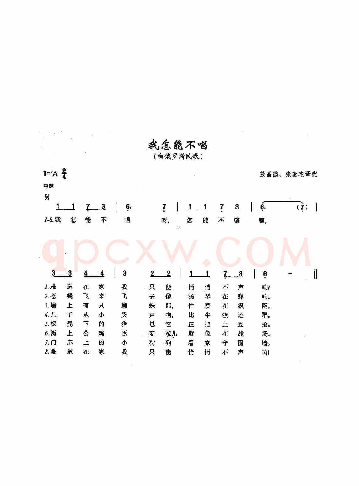 ​[俄]61我怎能不喝