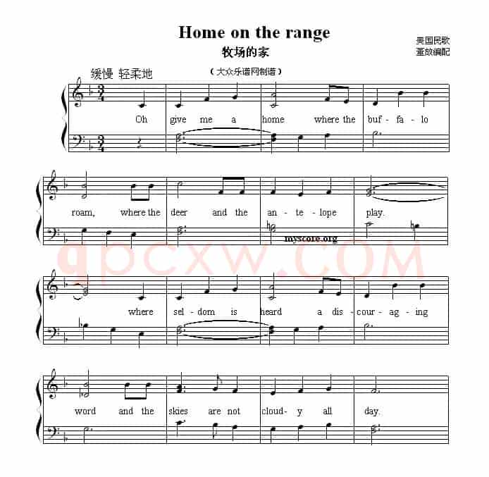  Home on the range（牧场的家） （英文儿歌弹唱）
