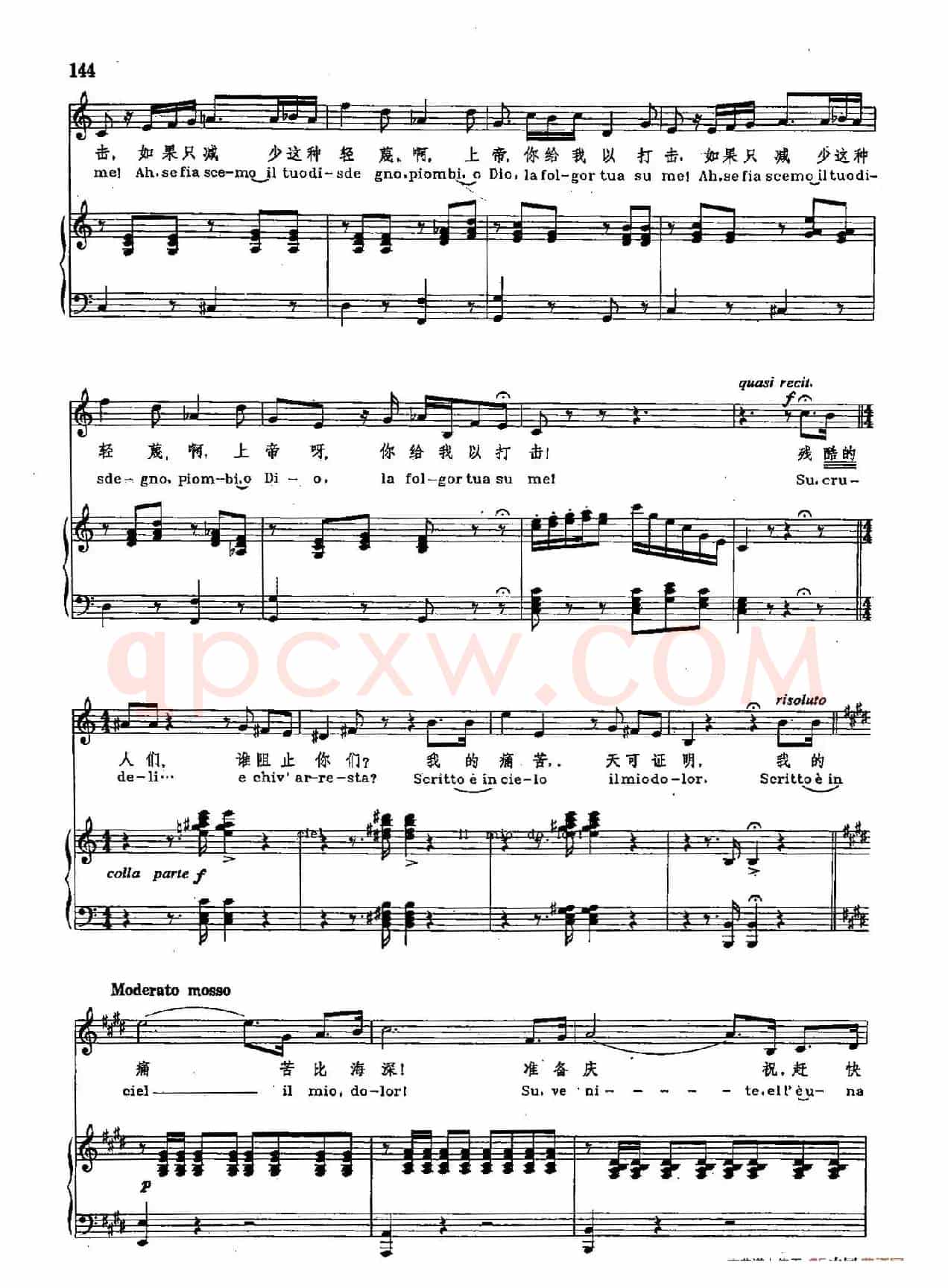 声乐教学曲库2-22[意]哦，我的费尔南多（正谱） （选自歌剧《宠姬》）