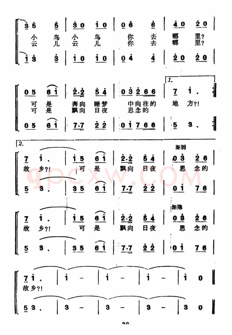 向往（电视连续剧《虾球传》插曲）