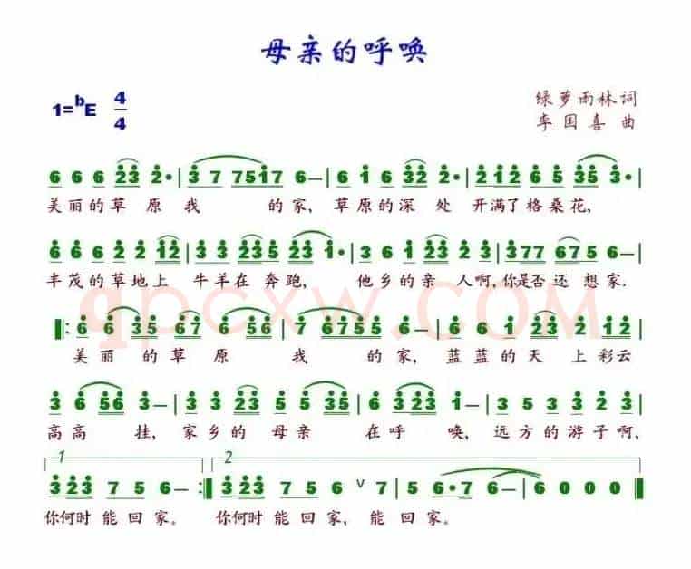 母亲的呼唤