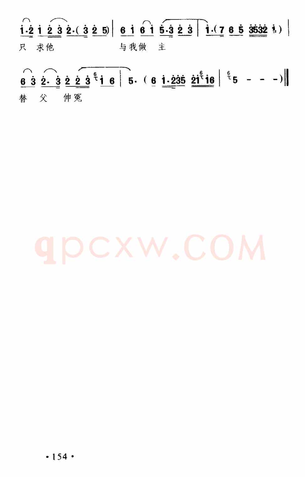 [楚剧]谯楼上打罢了二更二点（《藏舟》胡凤莲唱段）