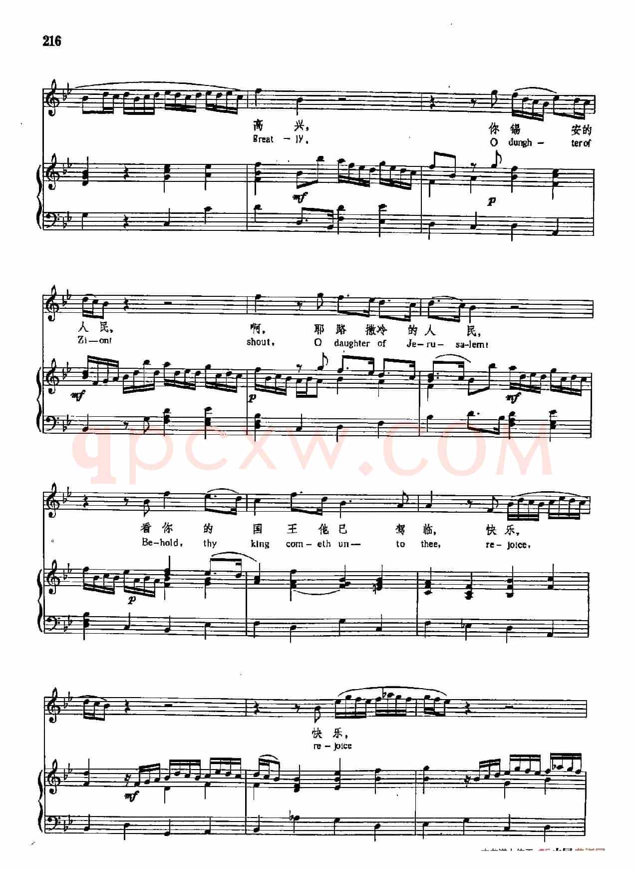 声乐教学曲库3-[德-英]46快乐，熙安的人民（正谱） 