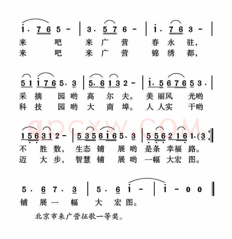 营造幸福