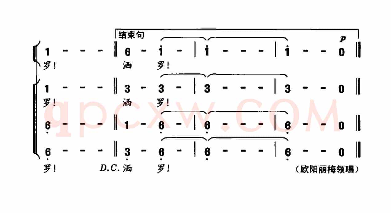 欢迎你到梁河来