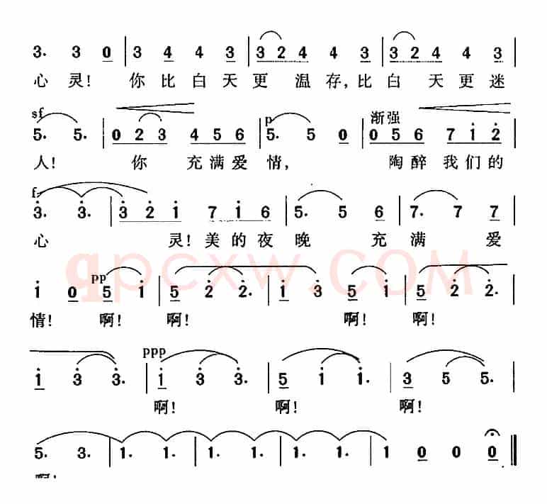船歌（巴比埃词 奥芬巴赫曲）
