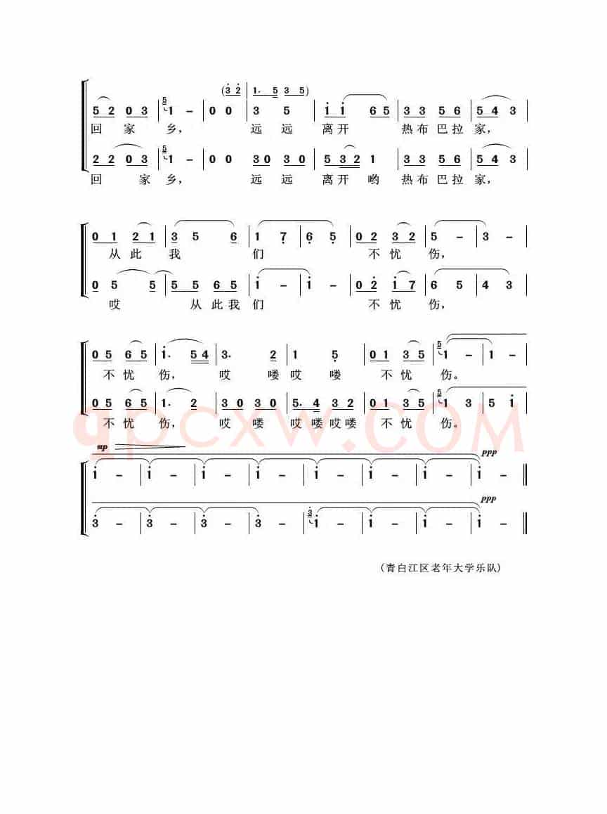 马铃响来玉鸟儿唱