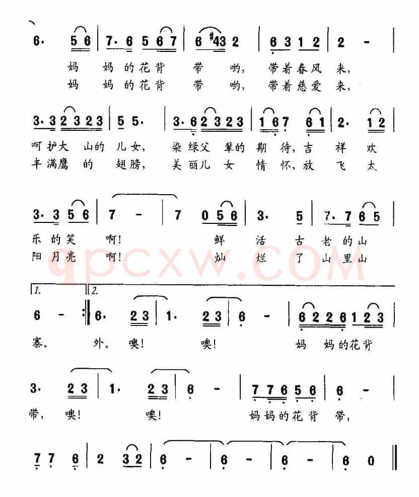 妈妈的花背带（陈守刚词 华建国曲）