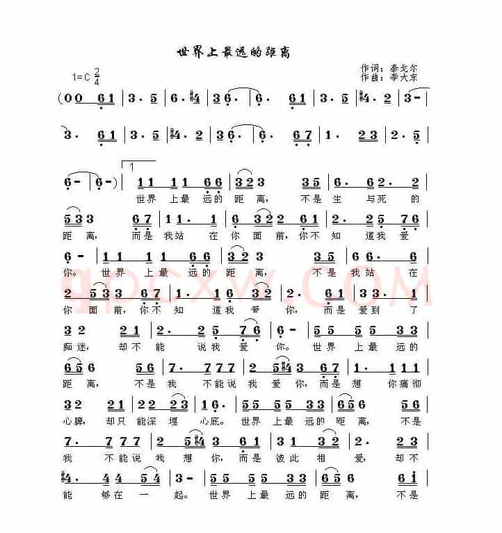世界上最远的距离