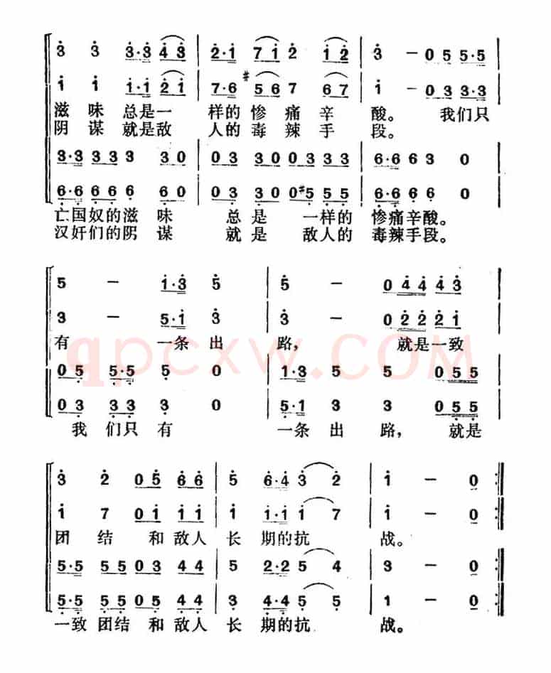 弟兄们，拉起手来