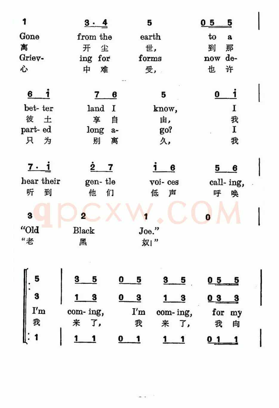 [美] 老黑奴（三声部、中英文对照）