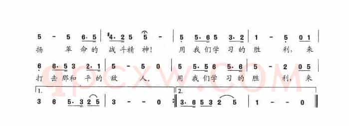 展开学习立功运动