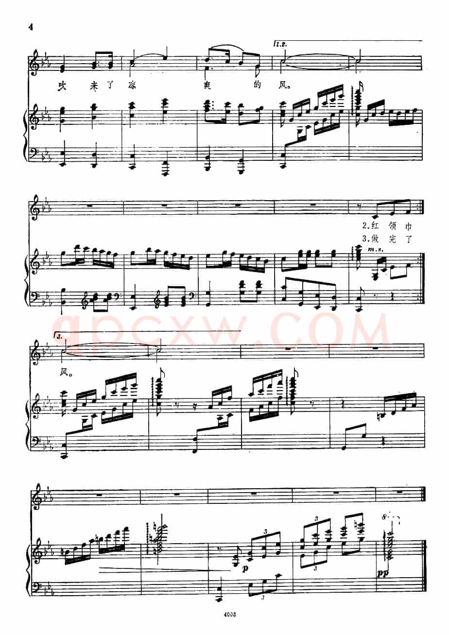 让我们荡起双桨(电影《祖国的花朵》插曲、正谱)