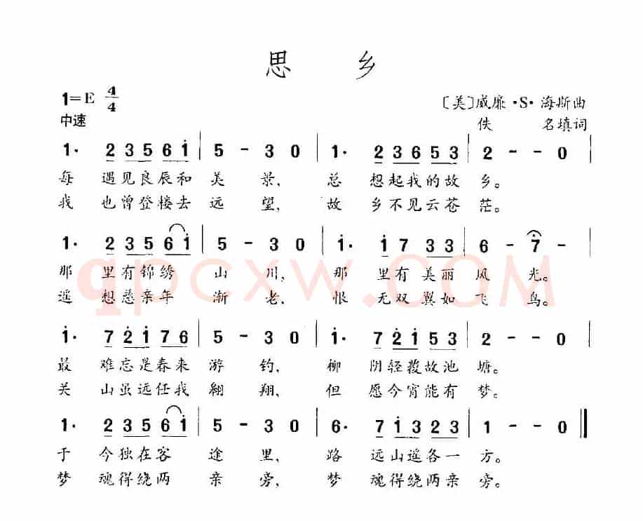 [美]思乡