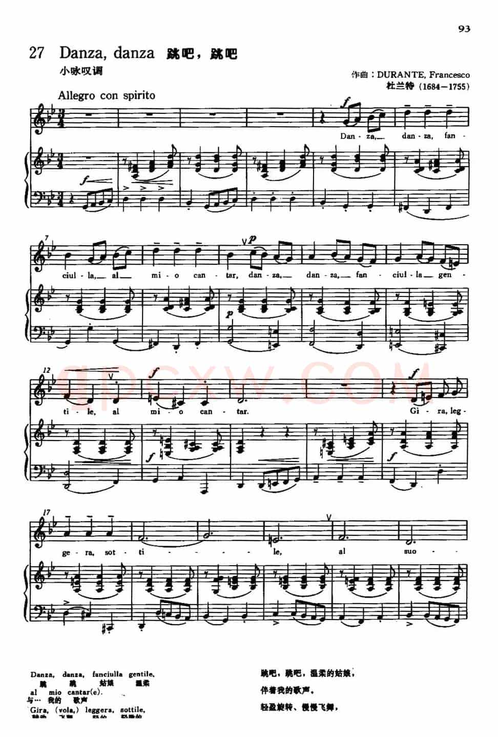 [意]Danza,Danza（跳吧，跳吧）