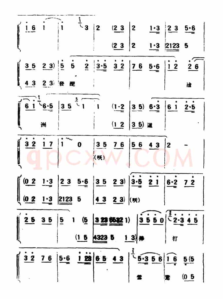 [评弹曲调]俞调（林冲·贞娘自叹）