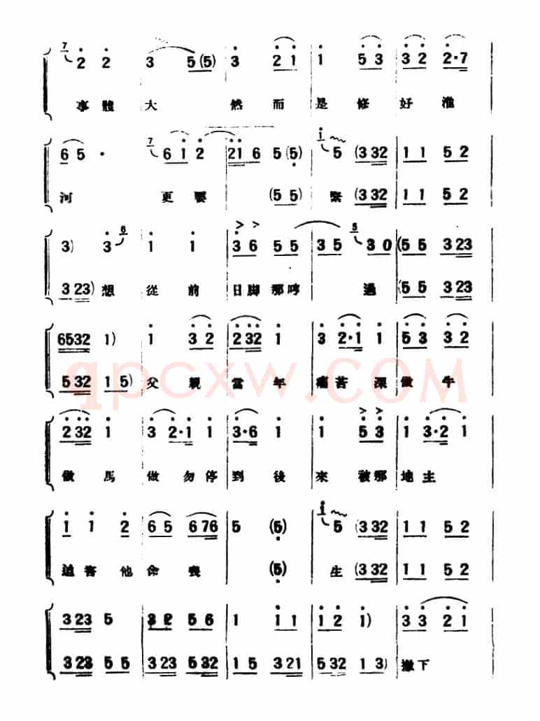 [评弹曲调]马调（一定要把淮河修好·报名）