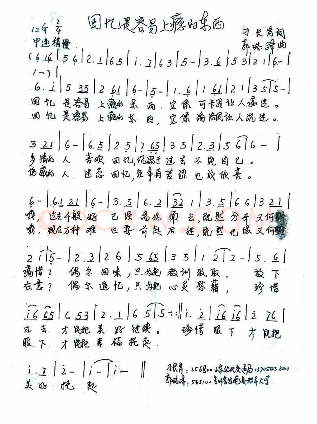 回忆是容易上瘾的东西