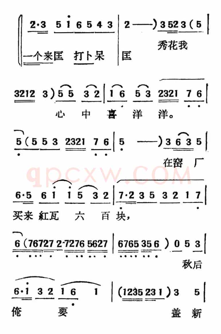 [吕剧]三回船（胡沁编剧 张良弼 杨春林音乐设计）