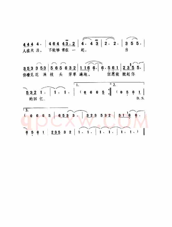 问自己（庄奴词 井上忠夫曲）