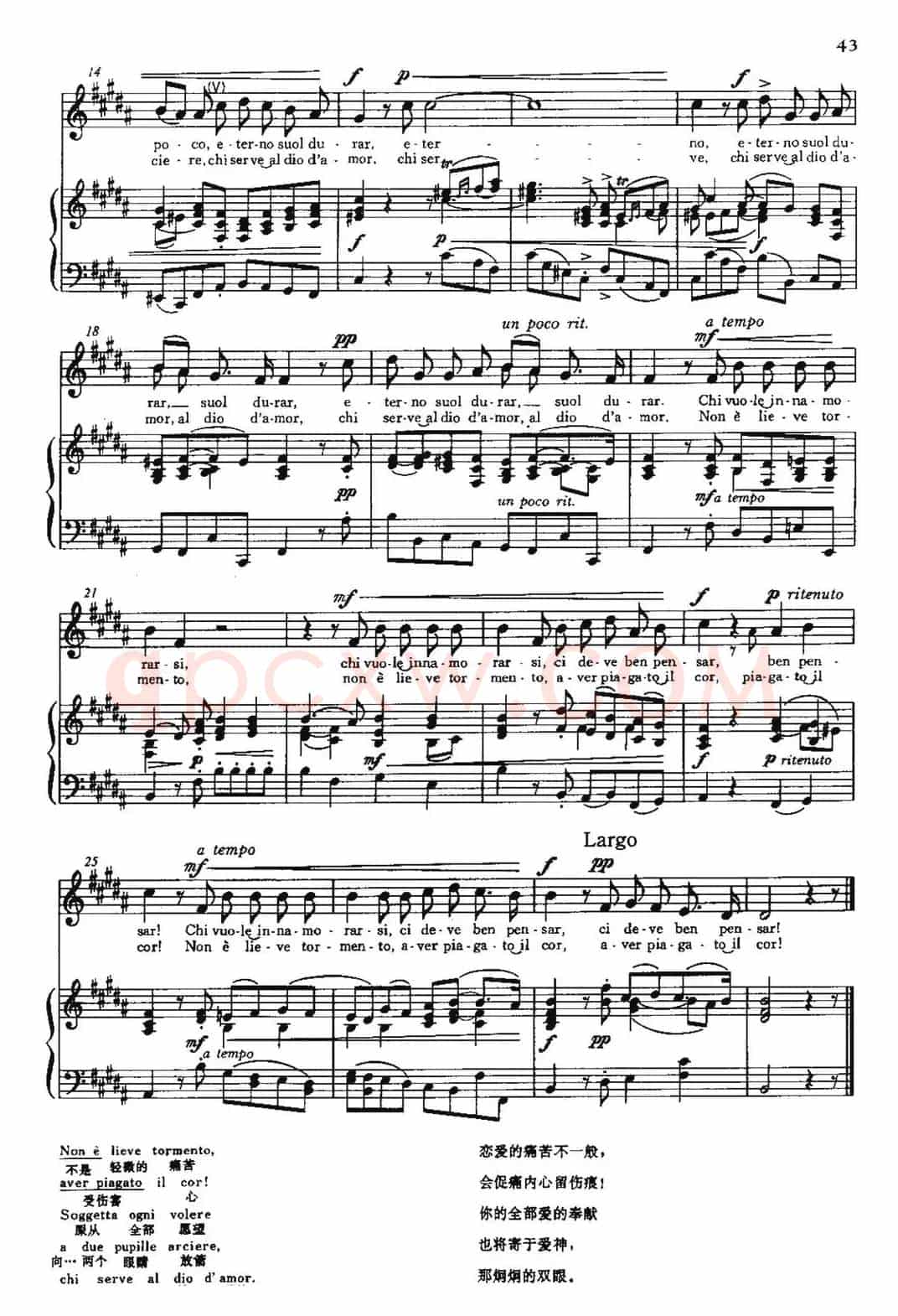 [意]Chi vuole innamoorarsi（渴望爱情的人）