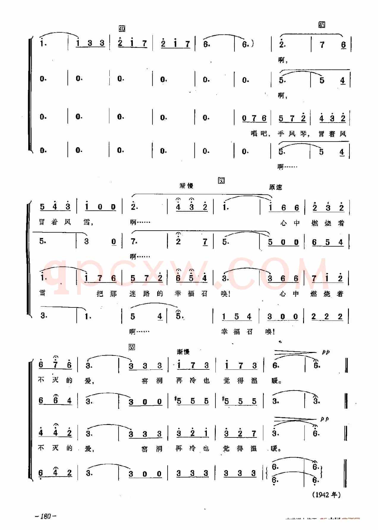​[俄]47窑洞里（合唱）