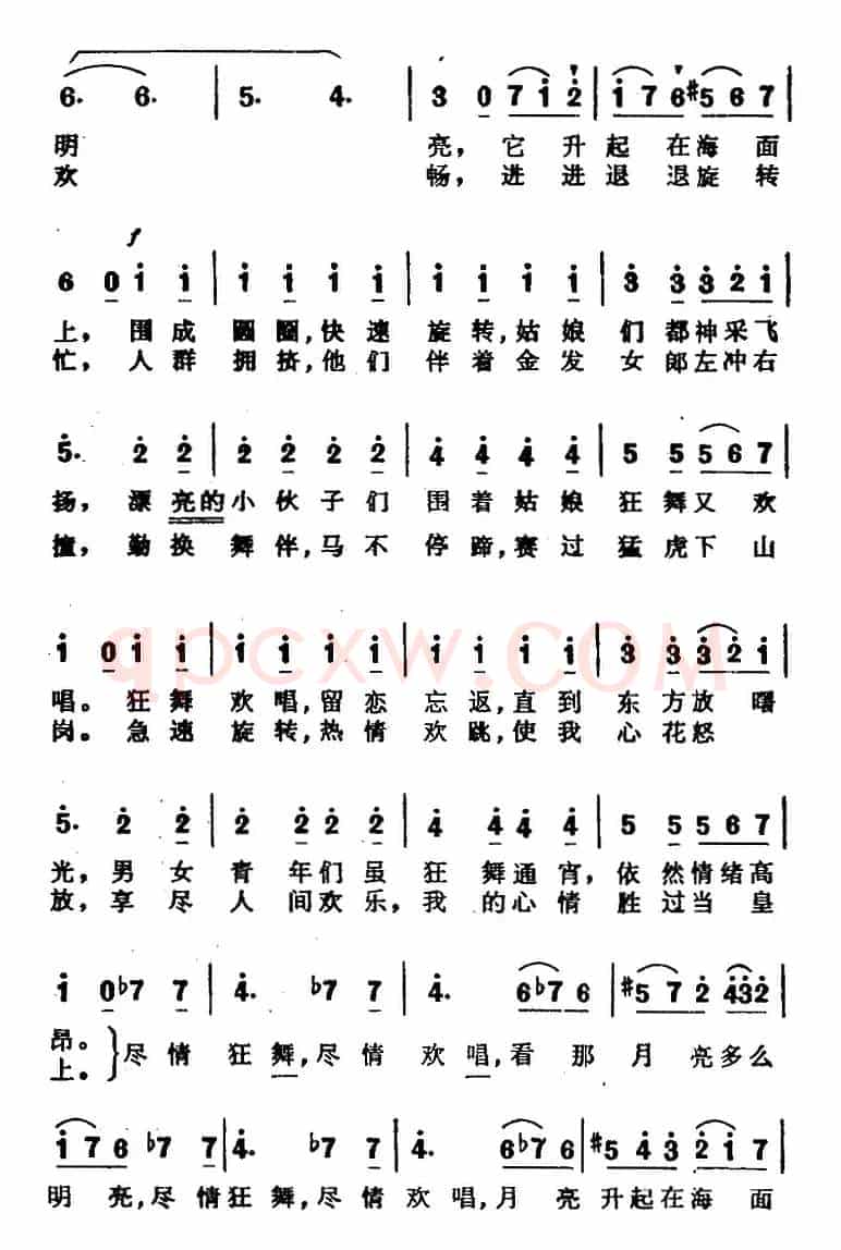 塔兰台拉舞曲