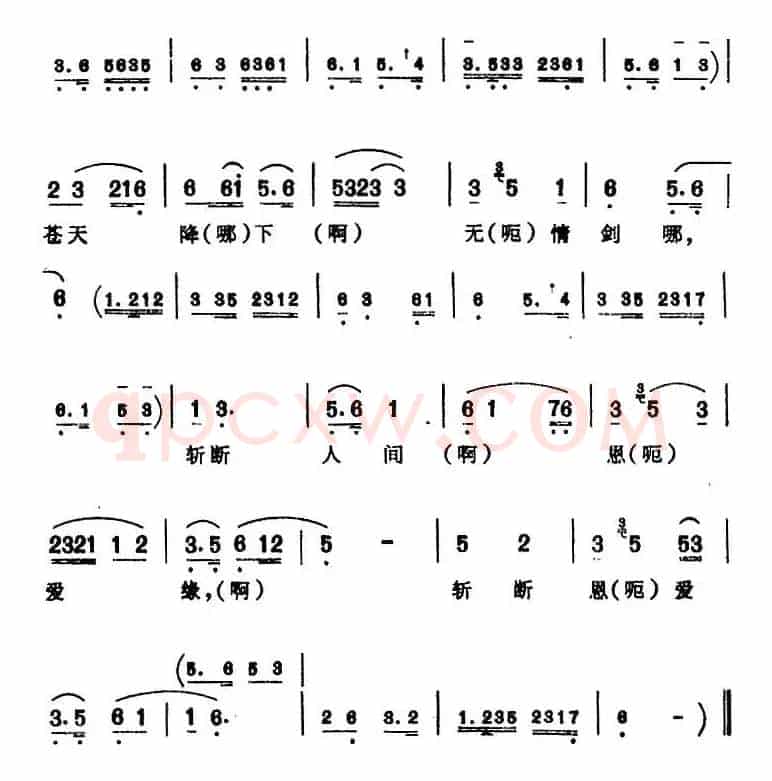 [芗剧曲调]七字仔清板（二）（选自《山伯英台》）