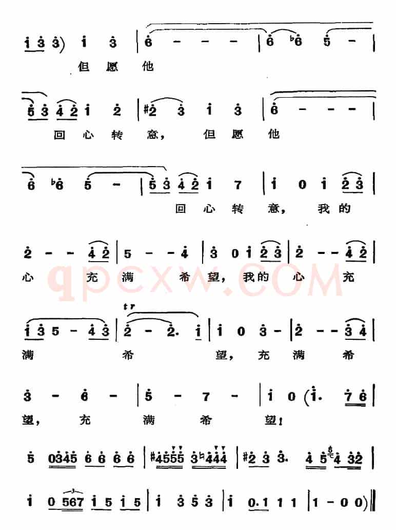 歌剧《费加罗的婚礼》选曲：何处寻觅
