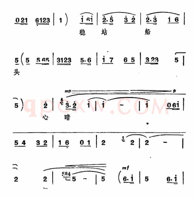 [河北梆子]手握长篙细端详（《渡口》水莲唱段）