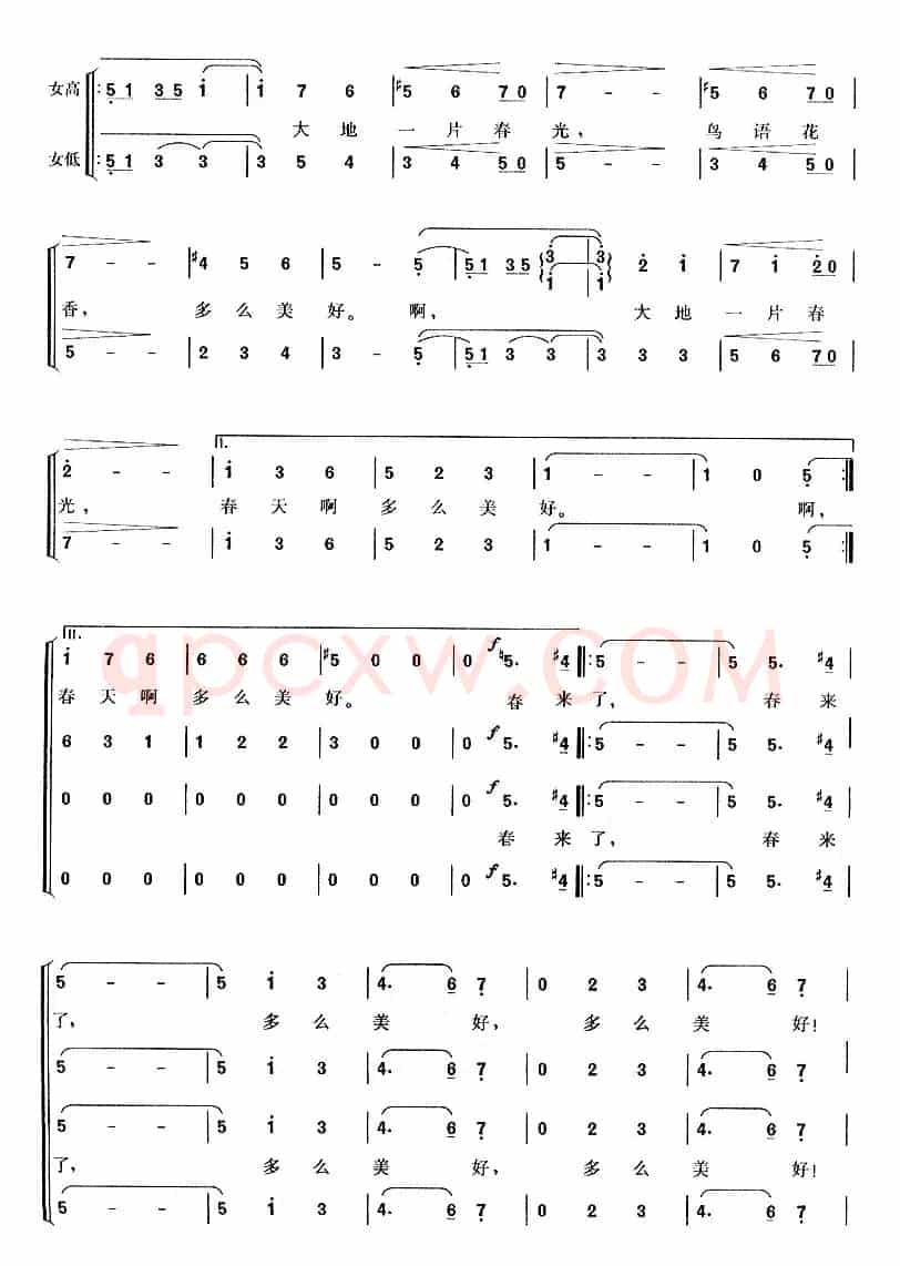 [奥] 蓝色的多瑙河（混声四部合唱、简谱版）