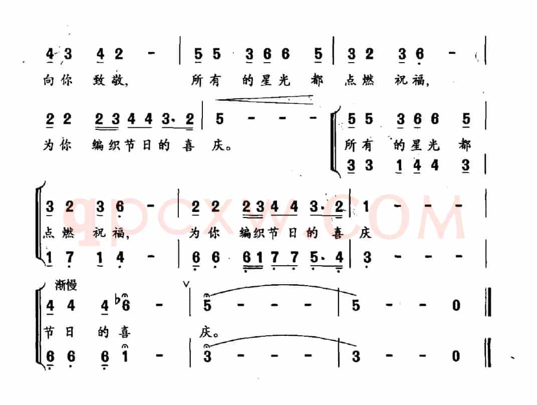 桃李献辞（献给教师节的歌）