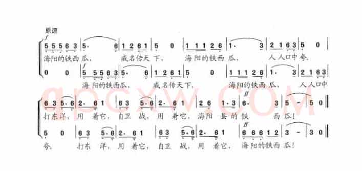 海阳的铁西瓜