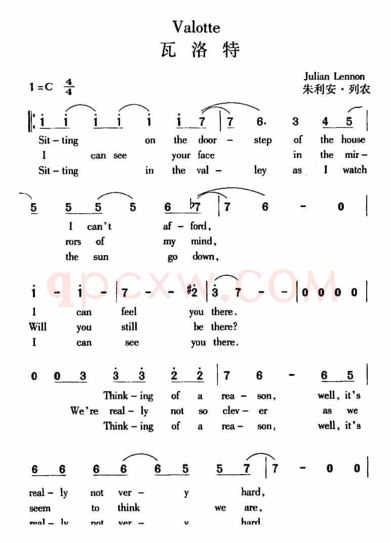 Valotte 瓦洛特