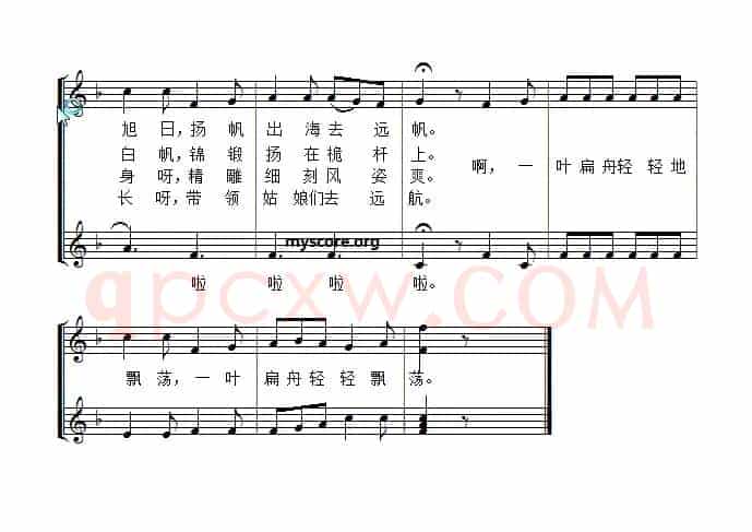 [法]拉罗歇尔的姑娘（二部合唱、五线谱）