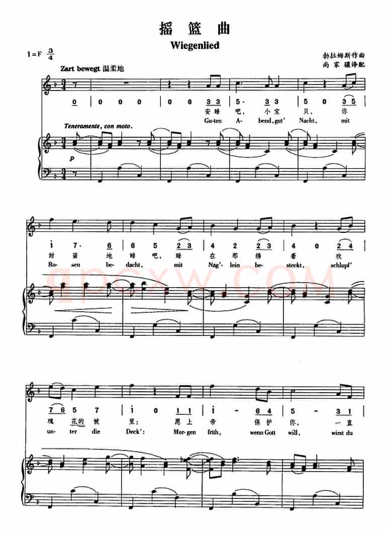 摇篮曲（勃拉姆斯曲、正谱、线简谱、中外文对照版）