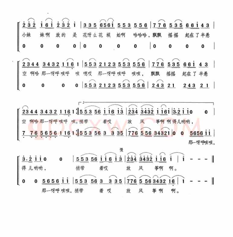 放风筝（河北沧州民歌、李群编曲版）