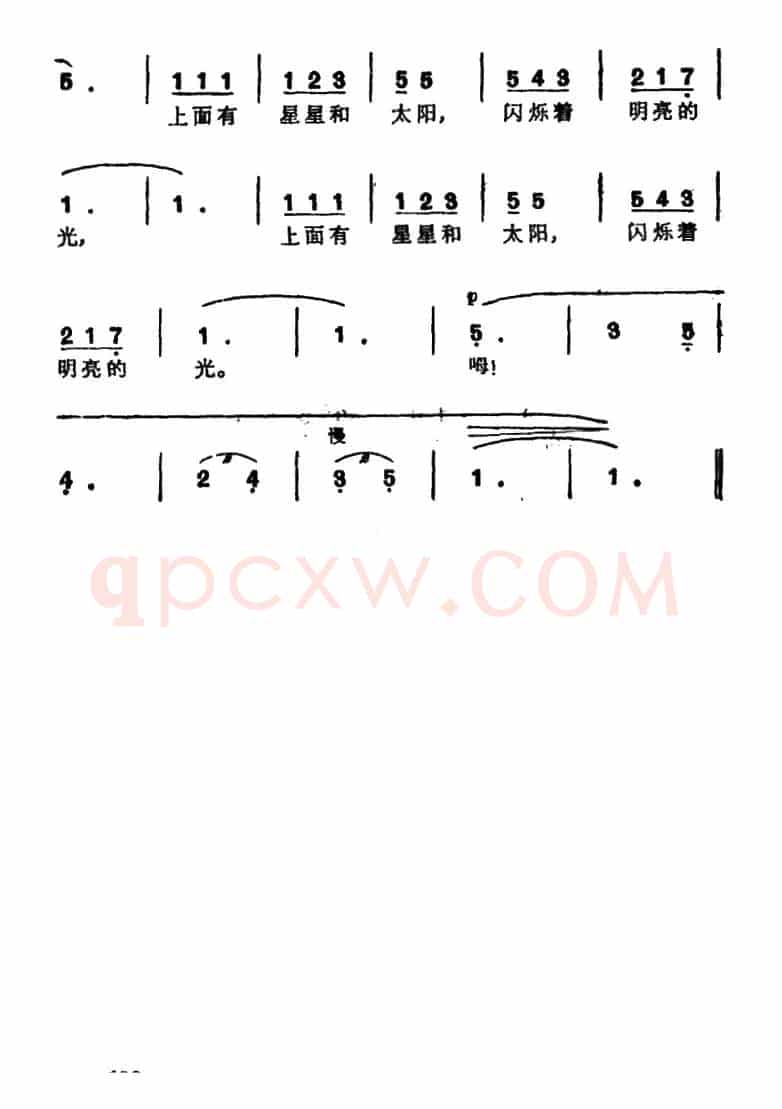 [墨西哥] 睡吧，小宝贝（电影《生的权利》插曲）