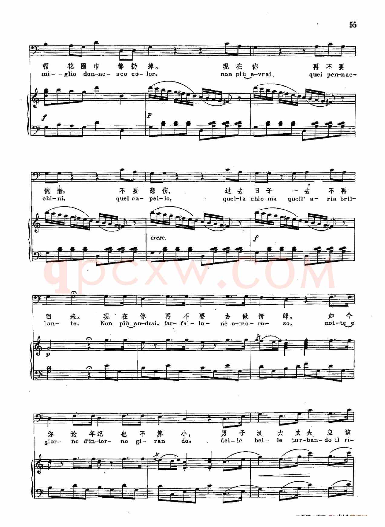 声乐教学曲库2-9[奥]你再不要去做情郎 （选自歌剧《费加罗的婚礼》）