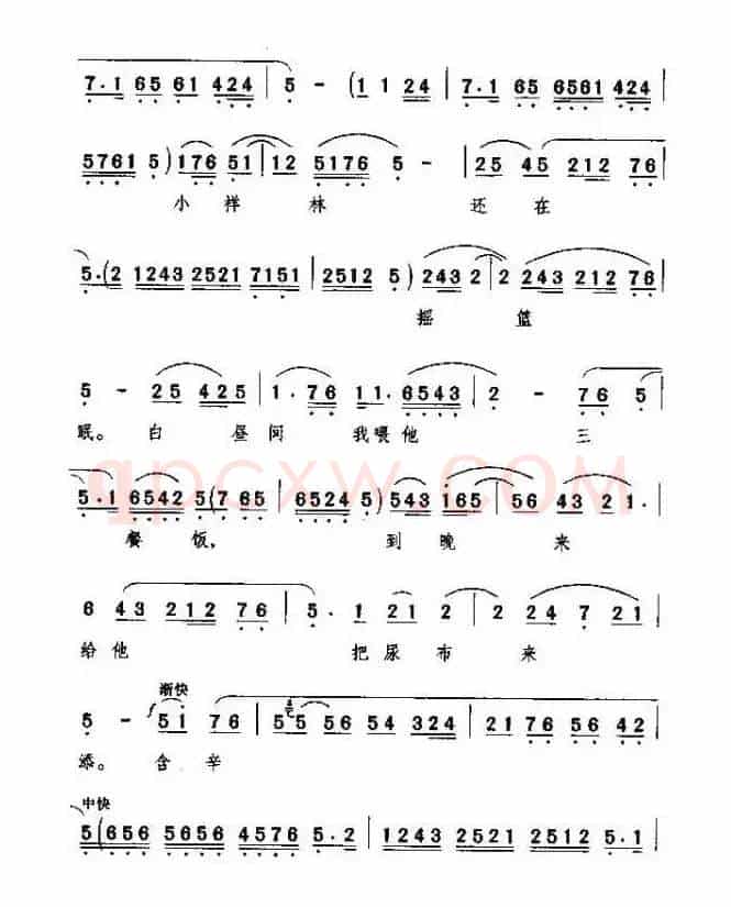 [秦腔]四十年血和泪我哪里吐冤（《祝福》祥林嫂唱段）