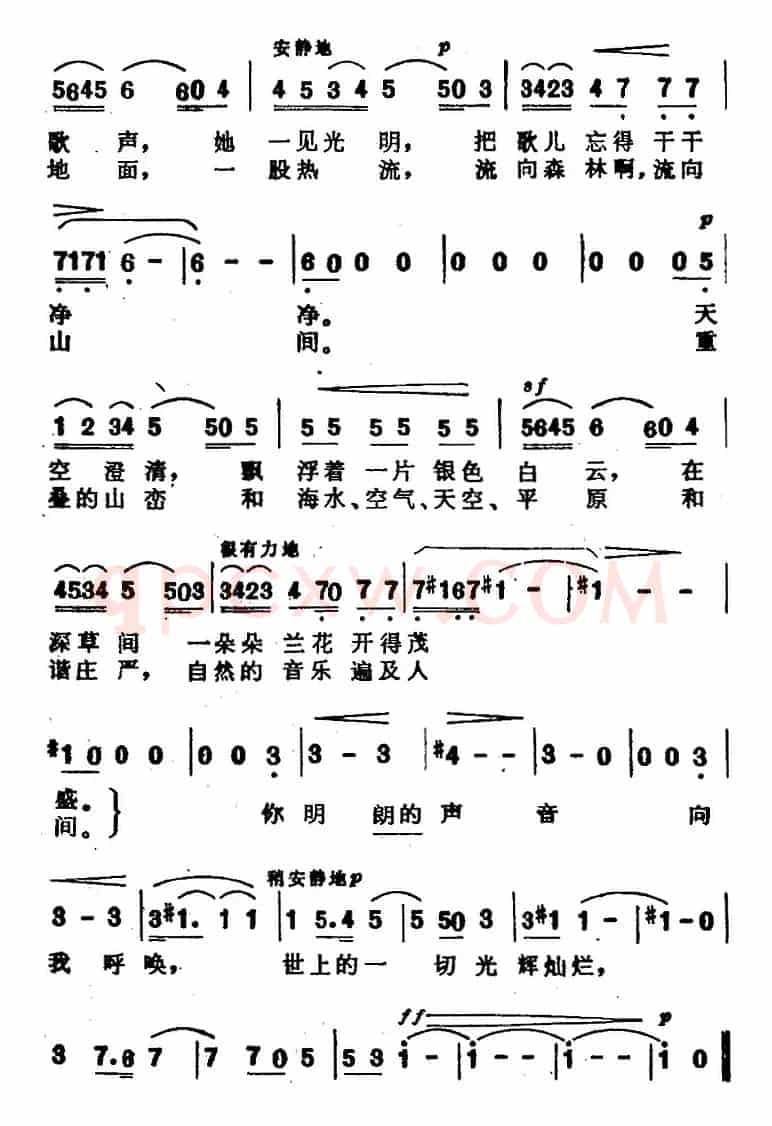 早晨